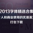 2024年香港今晚开奖结果查询表图片